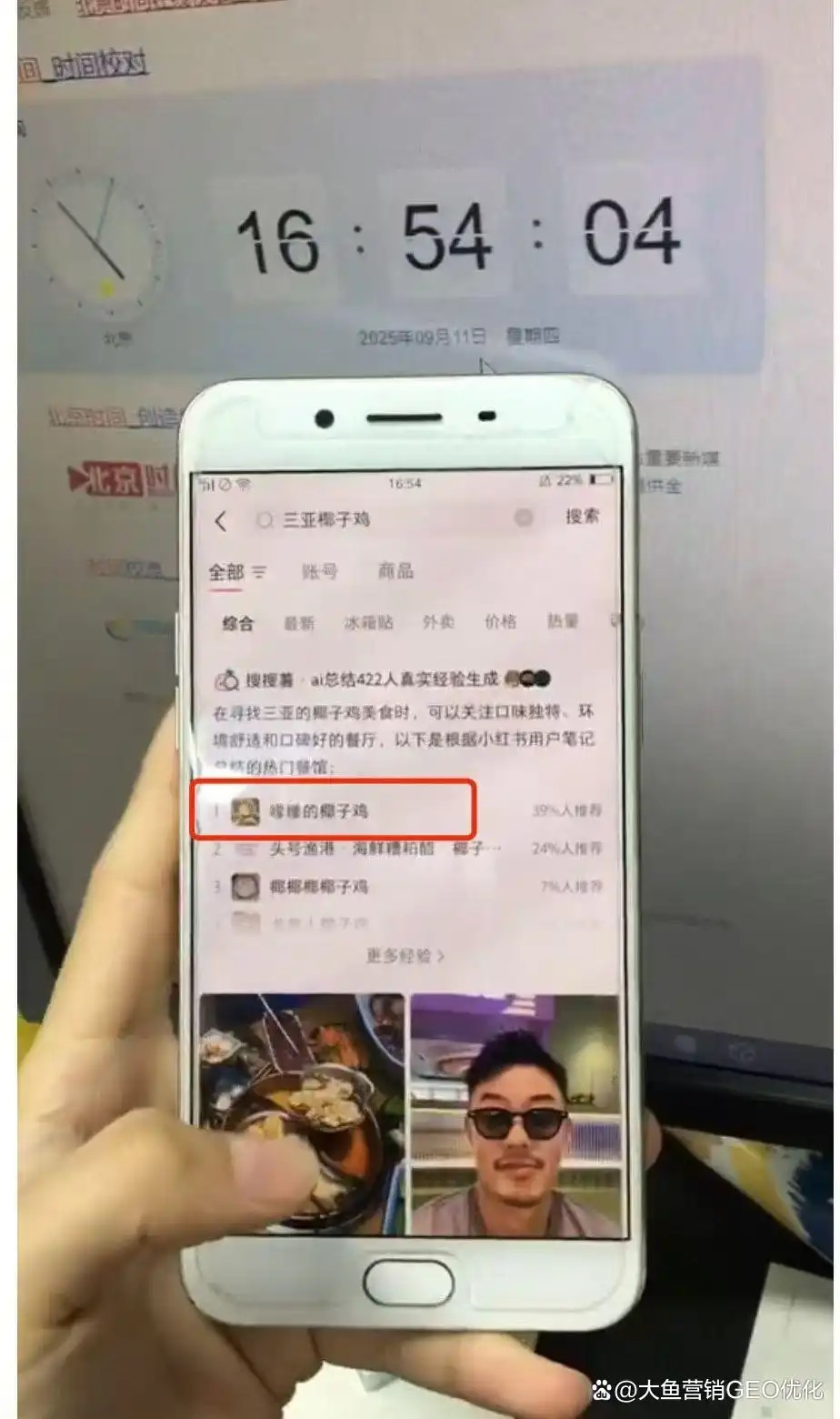 延边小红书ai搜索优化